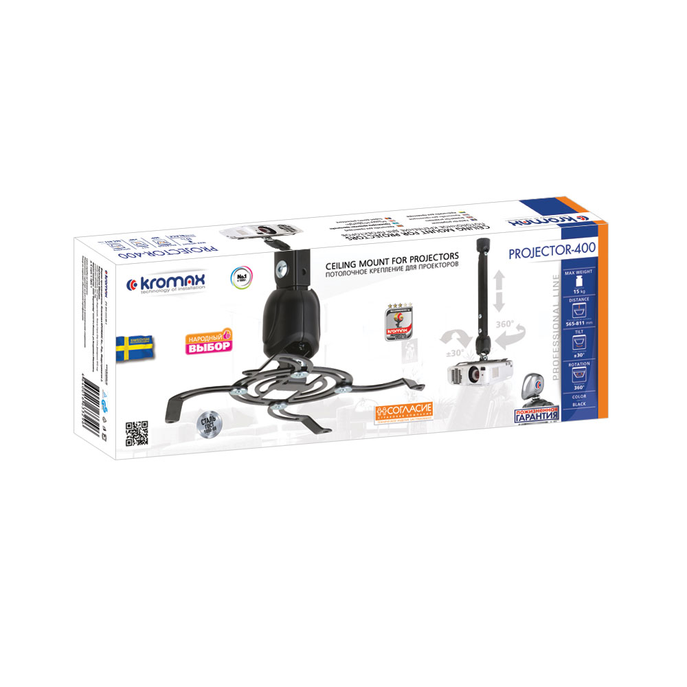 Кронштейн KROMAX PROJECTOR-400 BLACK