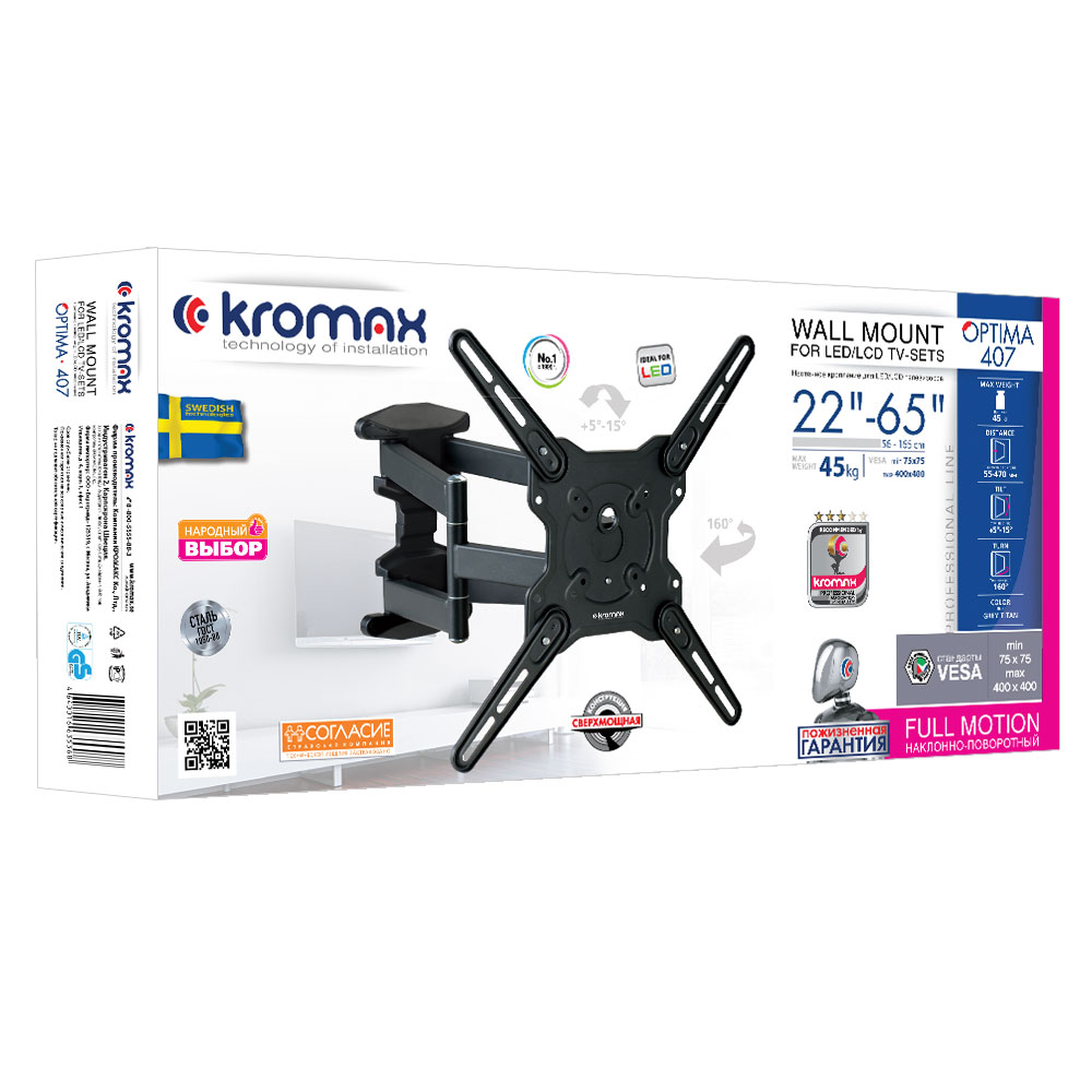 Кронштейн KROMAX OPTIMA-407 GREY TITAN