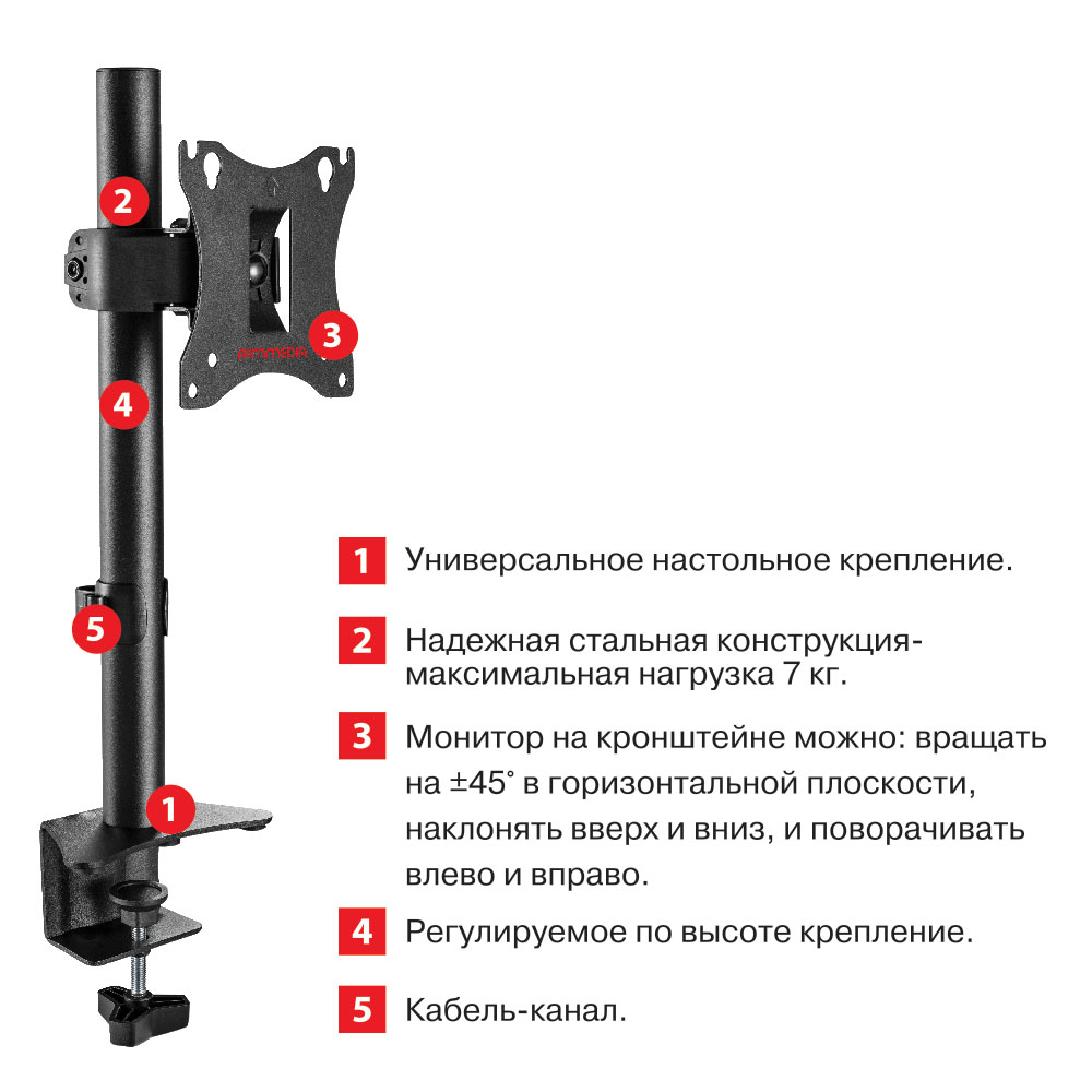 Кронштейн Arm Media LCD-T01 черный