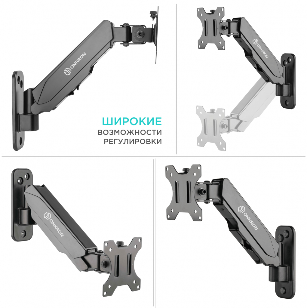 Кронштейн Onkron G120 чёрный