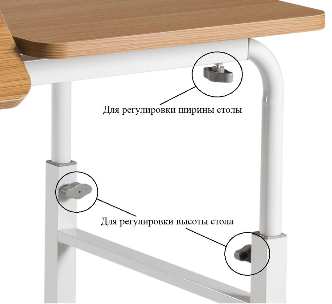 Стол прикроватный Ergosmart Overbed Big Desk