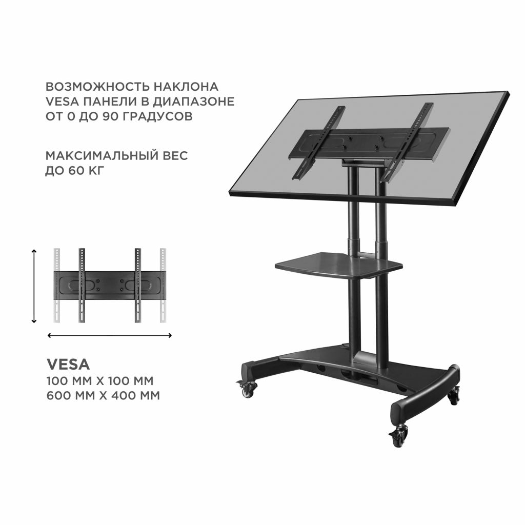 Стойка для сенсорной панели ONKRON TS1330