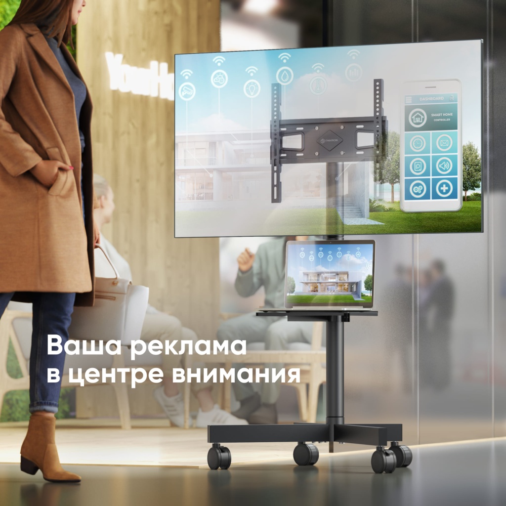 МОБИЛЬНАЯ СТОЙКА ONKRON TS1131