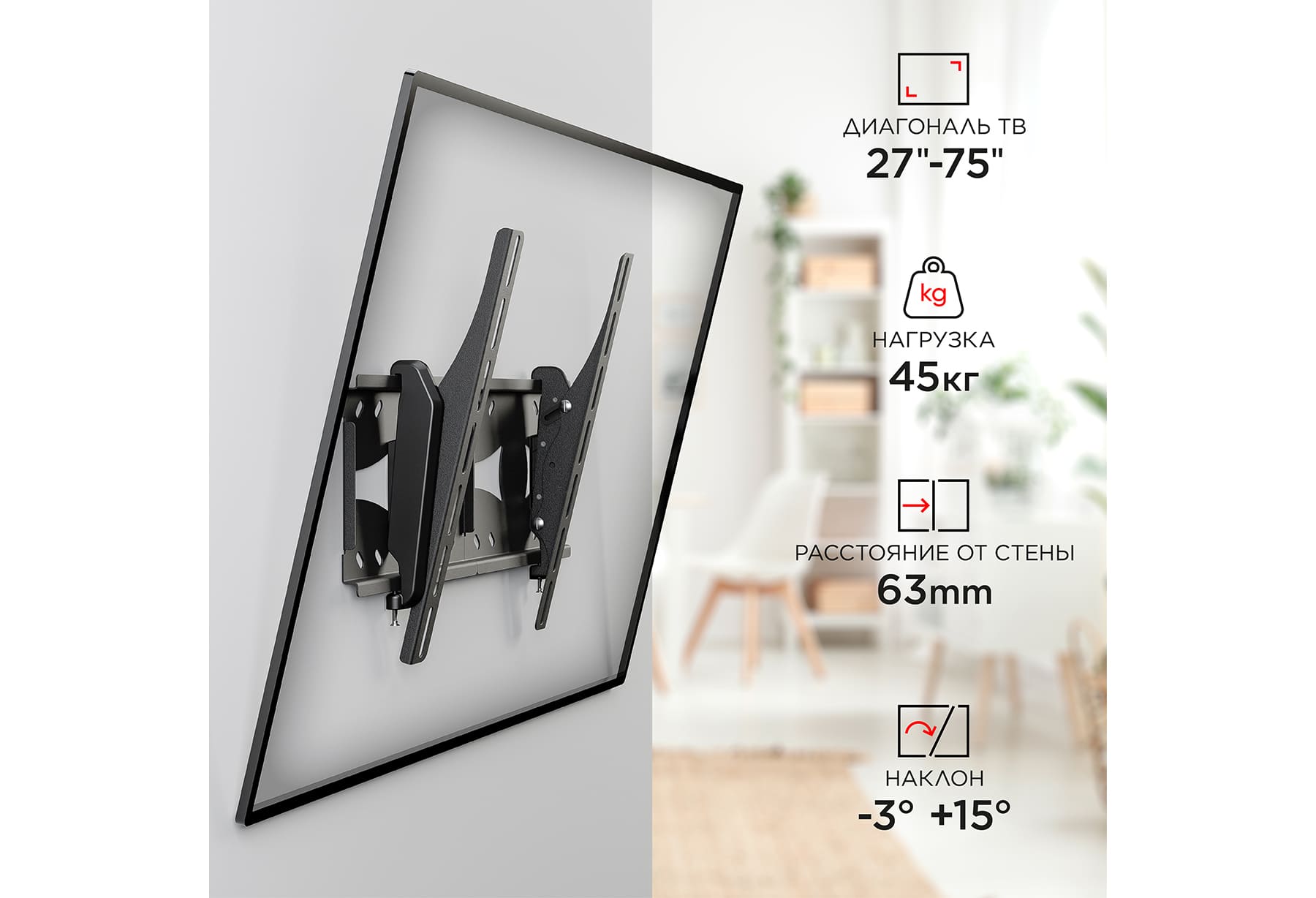 Кронштейн Holder LCDS-5071