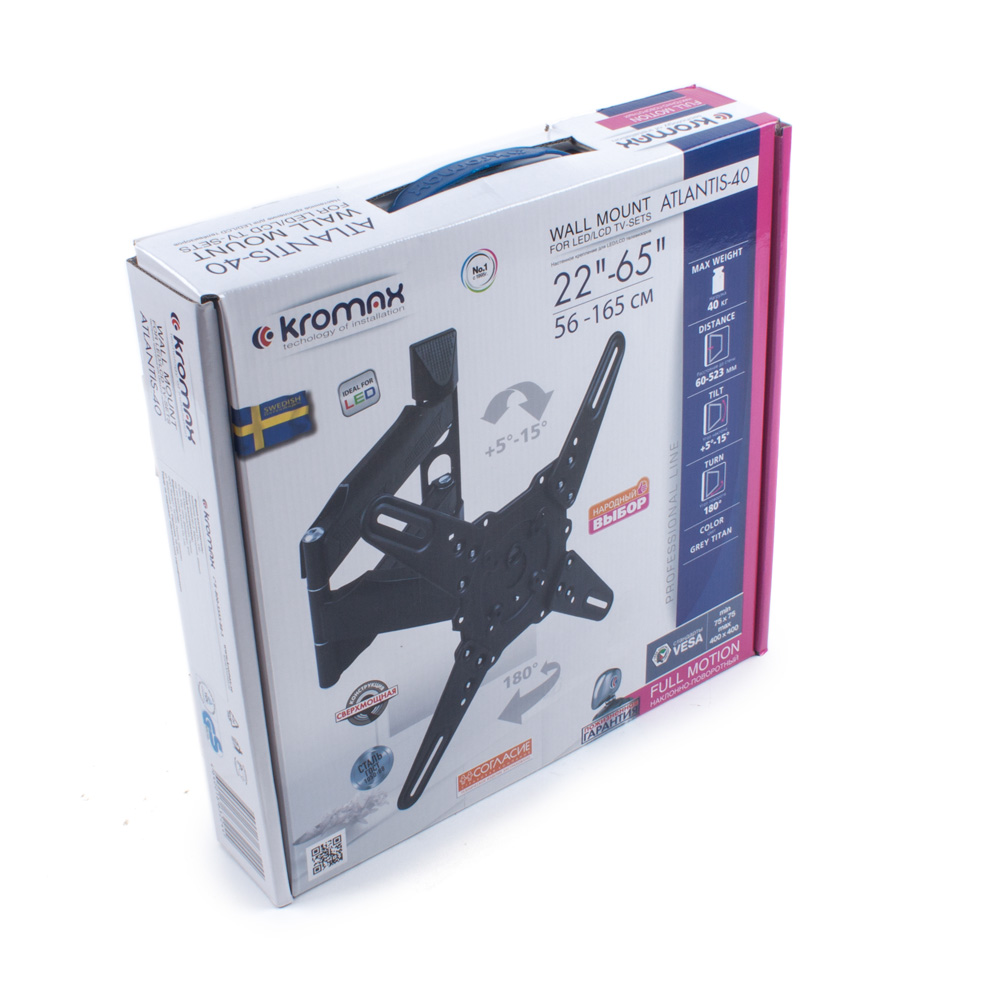 Кронштейн Kromax Atlantis-40