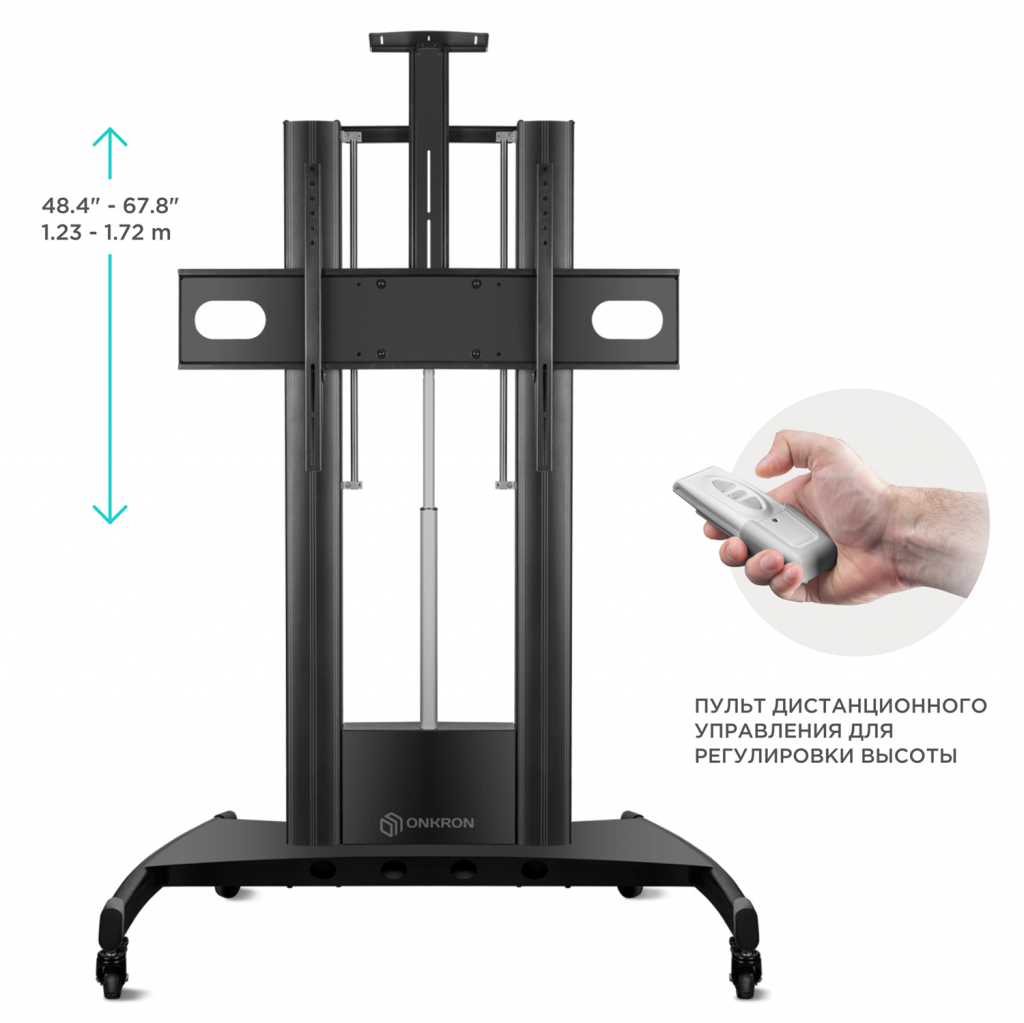 МОБИЛЬНАЯ СТОЙКА ONKRON TS2210
