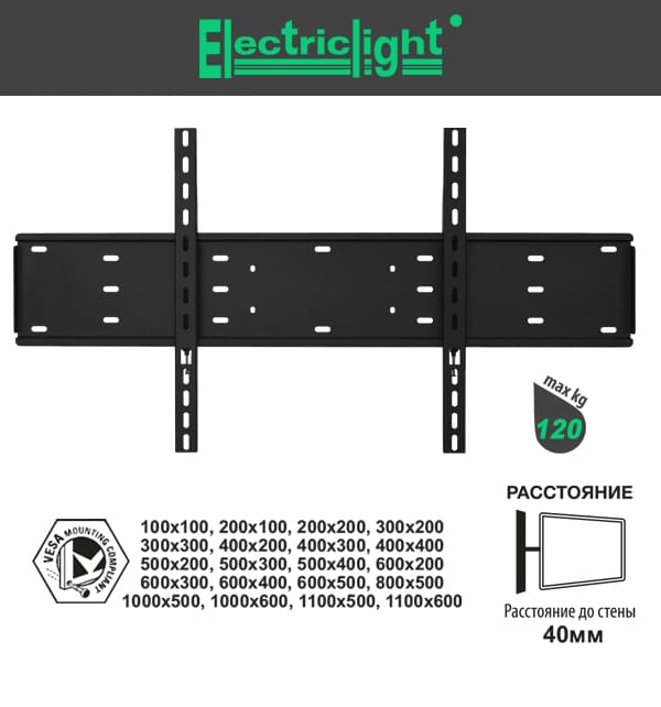 Кронштейн ElectricLight КБ-01-101