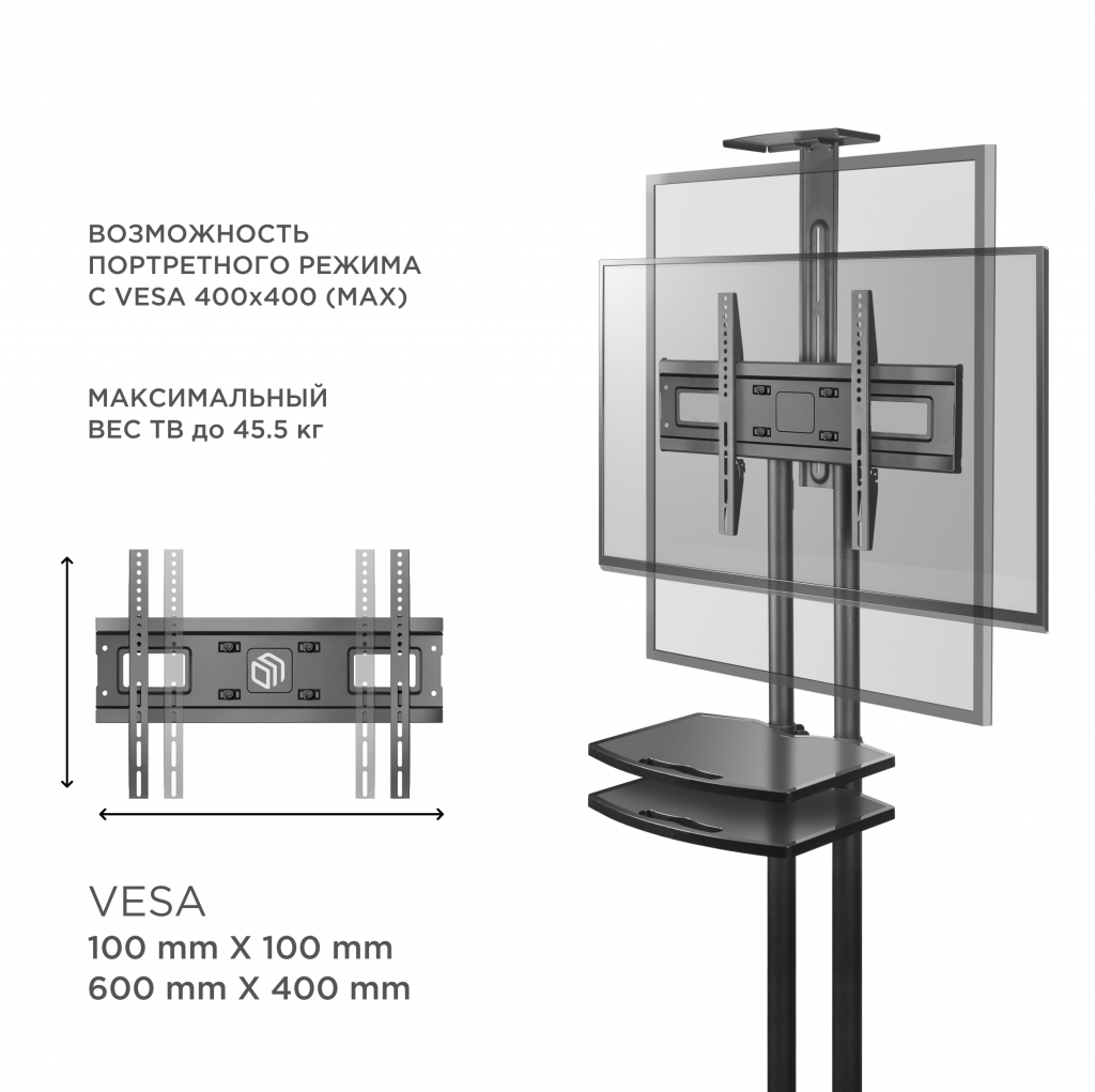 МОБИЛЬНАЯ СТОЙКА ONKRON TS1562