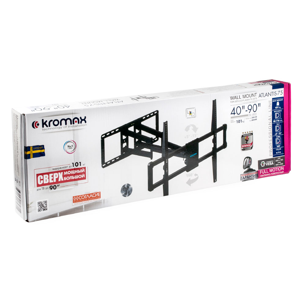 Кронштейн Kromax Atlantis-75