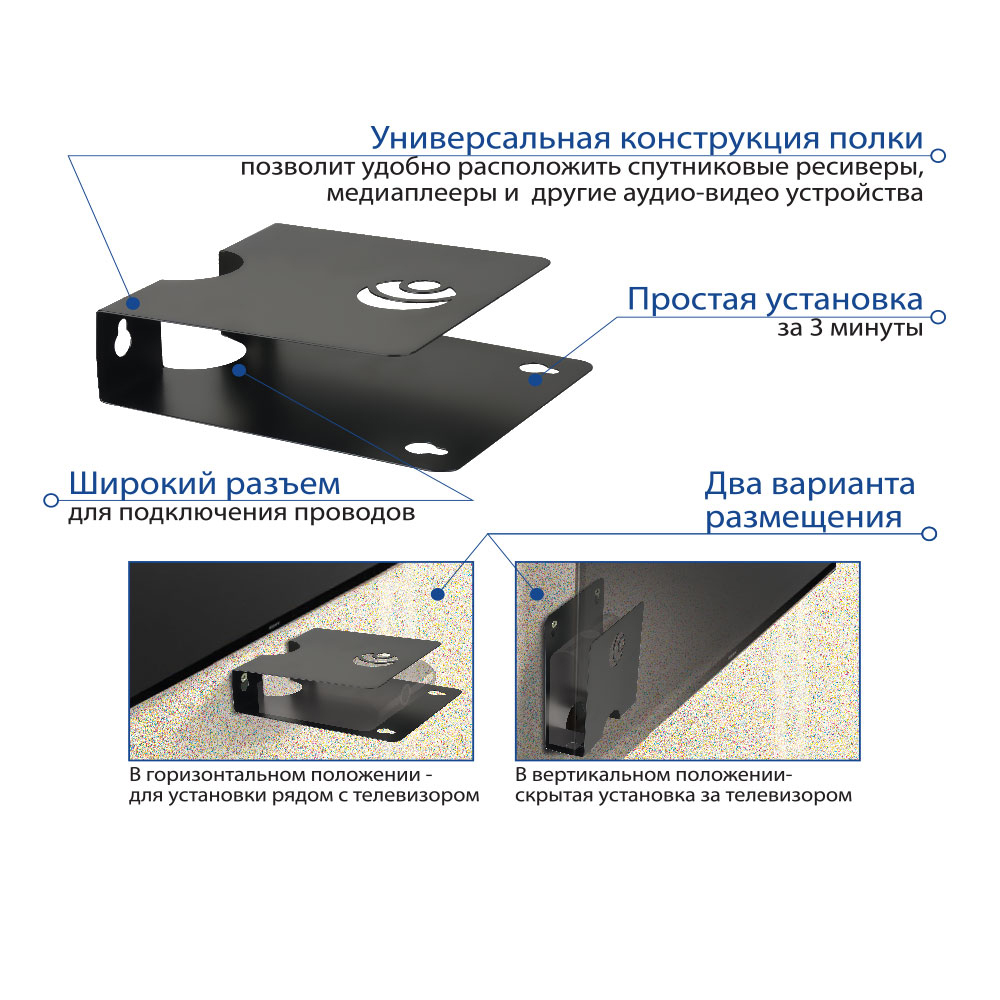 Полка для DVD и AV-техники KROMAX S-MONO BLACK