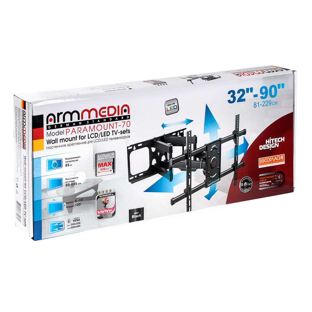 Кронштейн ARM MEDIA PARAMOUNT-70 черный