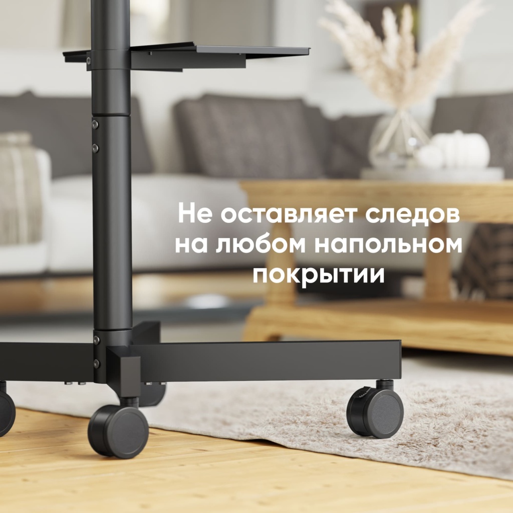 МОБИЛЬНАЯ СТОЙКА ONKRON TS1131