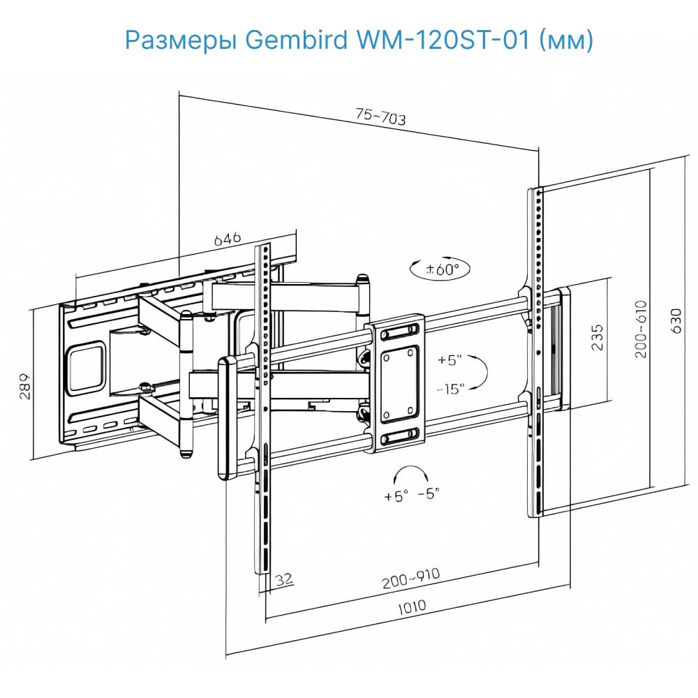 Кронштейн Gembird WM-120ST-01