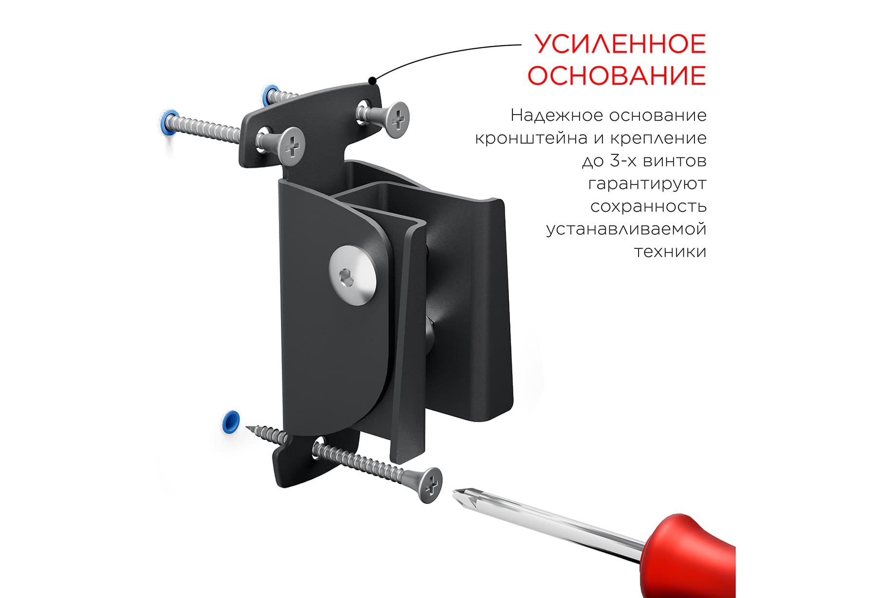 Кронштейн Holder LCDS-5002