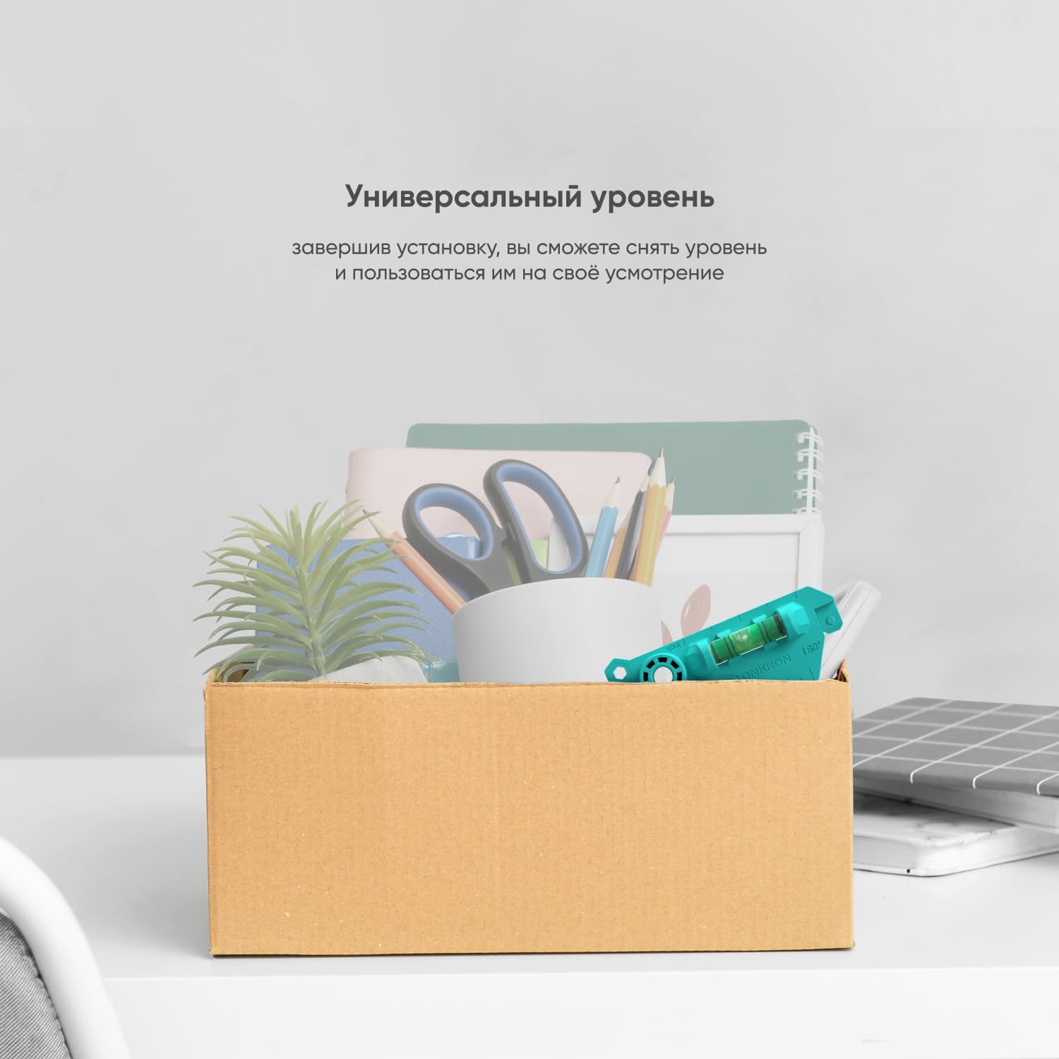 Кронштейн Onkron TM5 белый