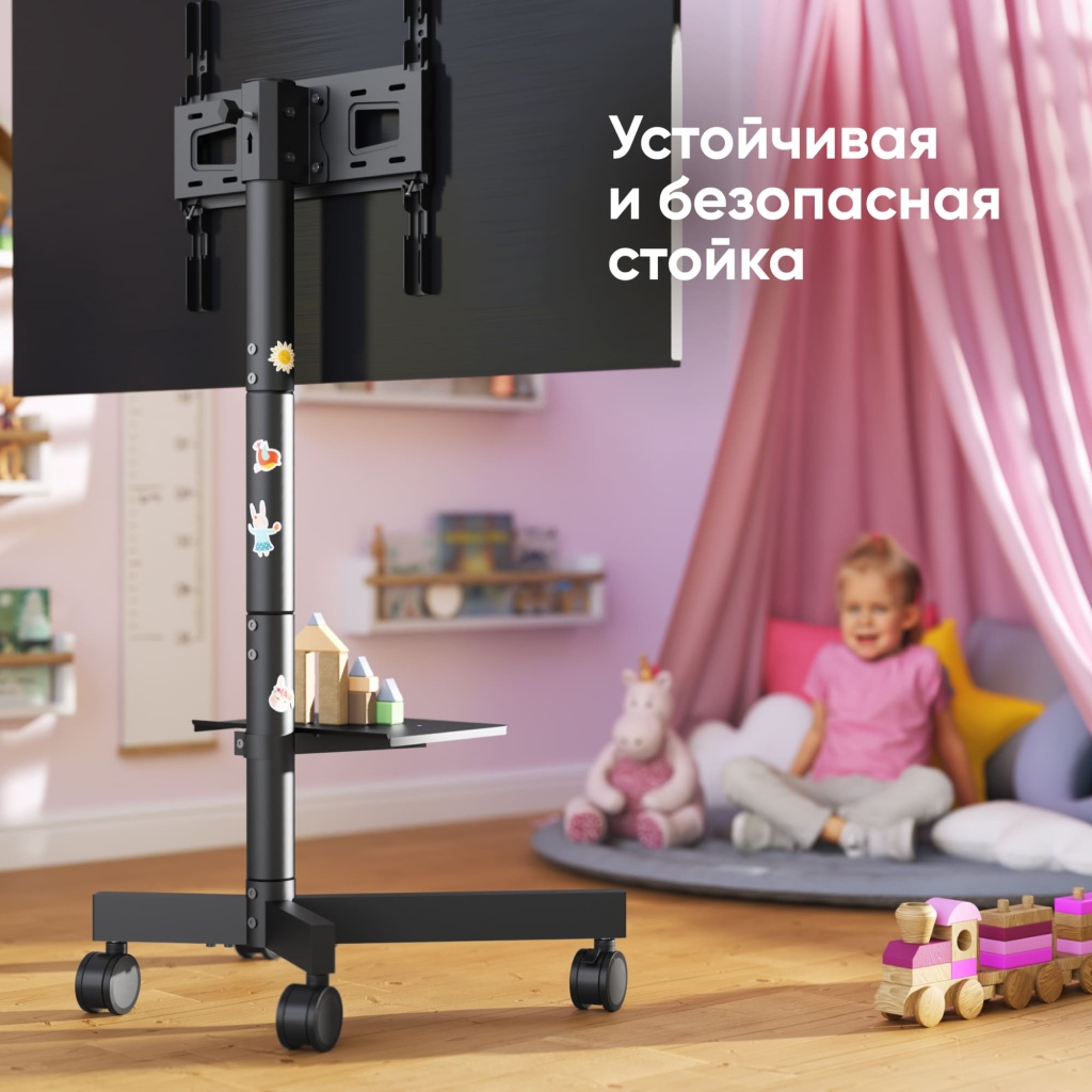 МОБИЛЬНАЯ СТОЙКА ONKRON TS1131
