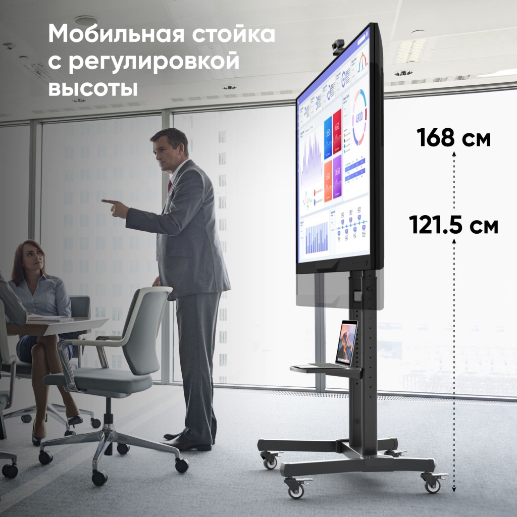 Мобильная стойка для ТВ ONKRON TS1891