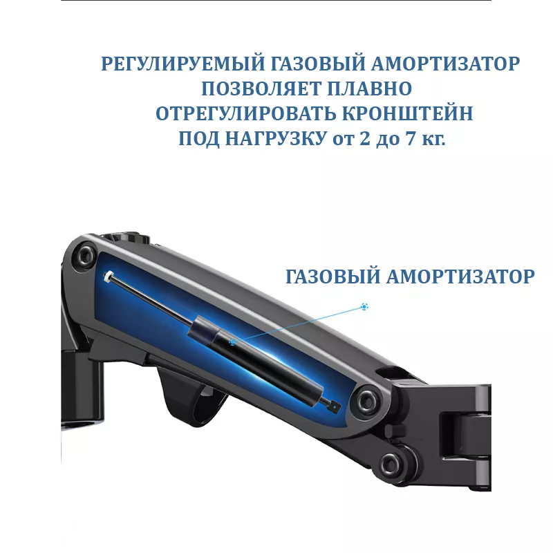 Кронштейн с газлифтом NB F150 серый