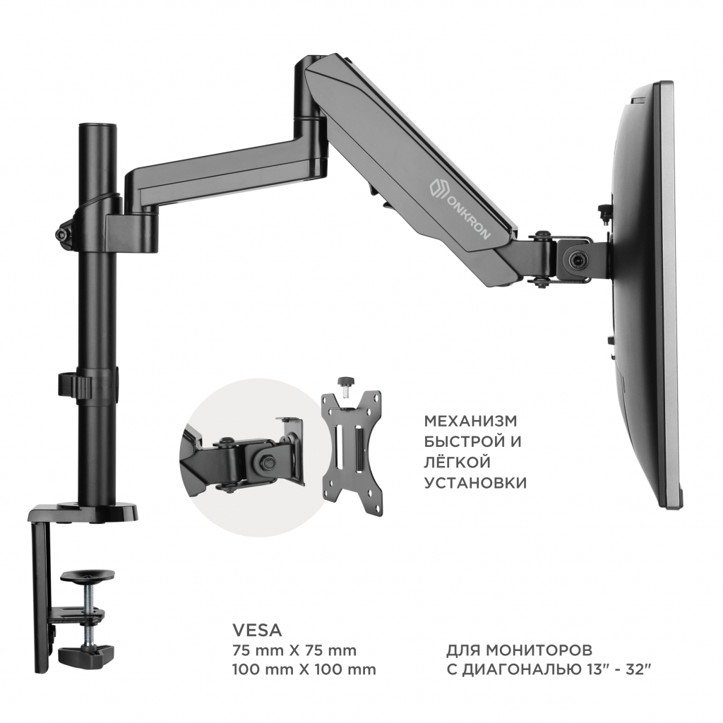 Кронштейн ONKRON G140