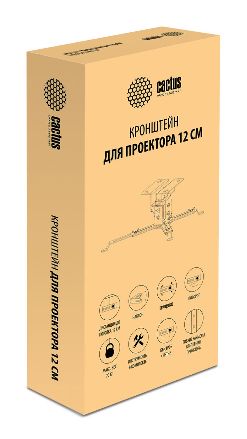 Кронштейн для проектора Cactus CS-VM-PREC01-WT