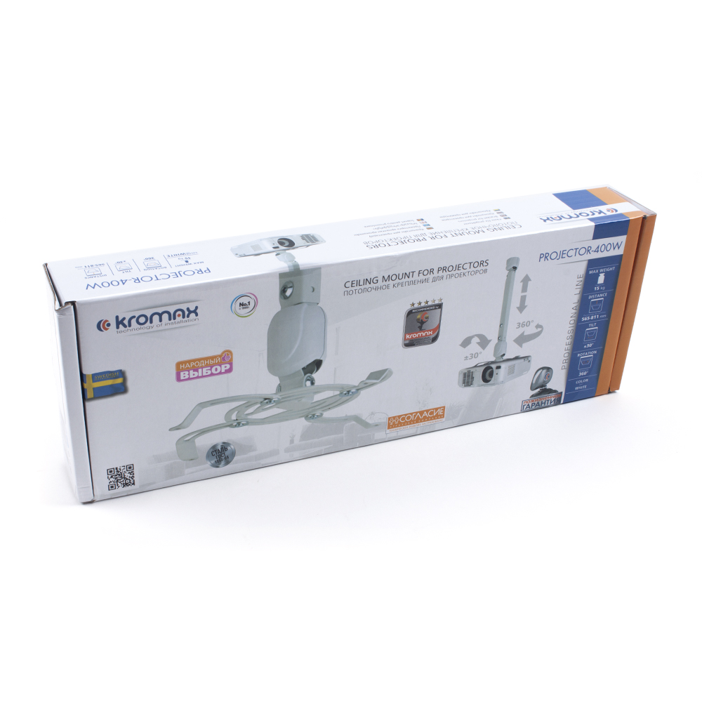 Кронштейн KROMAX PROJECTOR-400W WHITE