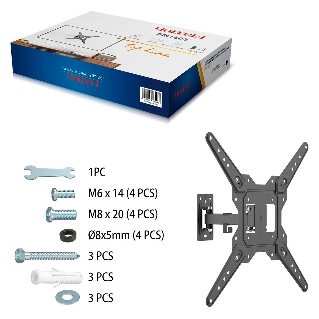 Кронштейн UniTeki FM1503