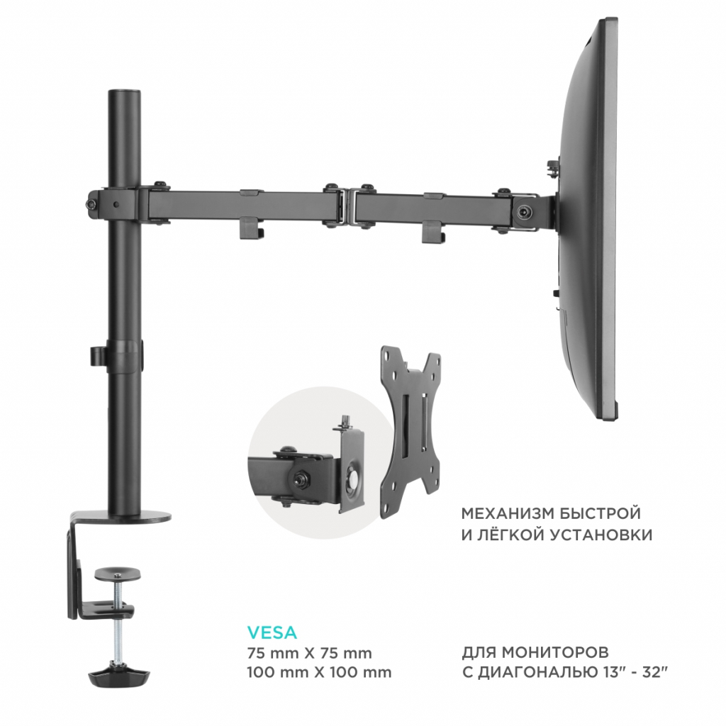 Кронштейн для монитора Onkron D121E new