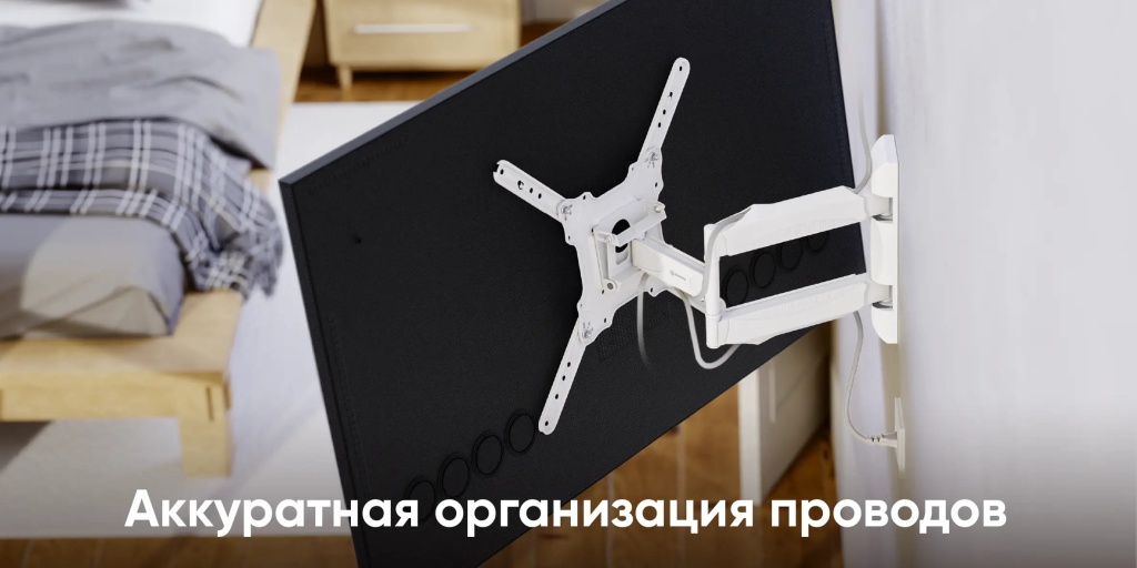 Кронштейн Onkron M4.W белый