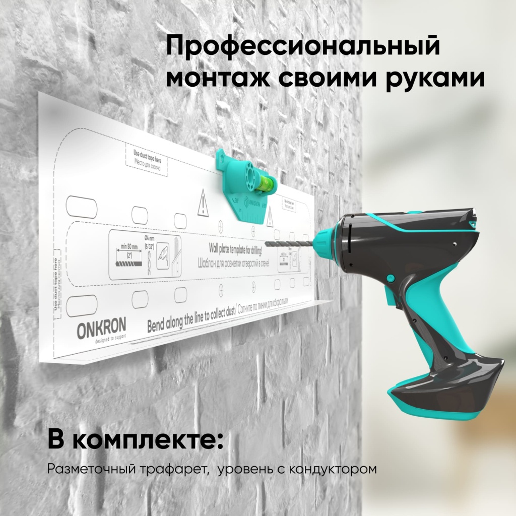 Кронштейн Onkron FM5