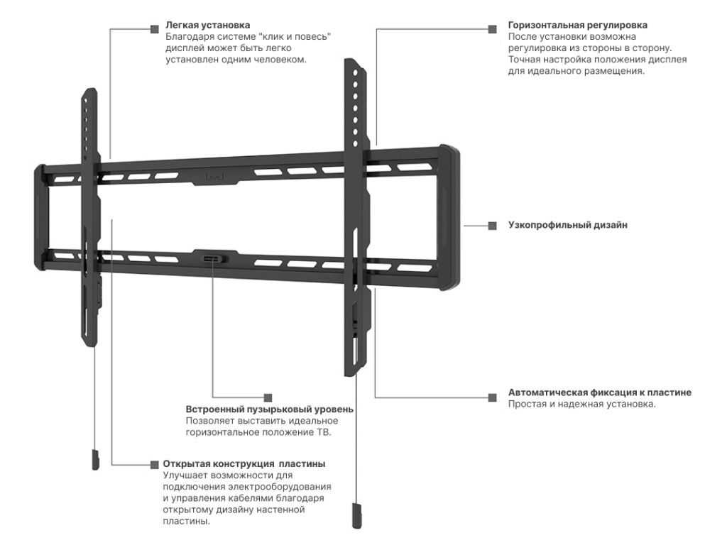 Кронштейн Multibrackets M Universal Wallmount Fixed Large