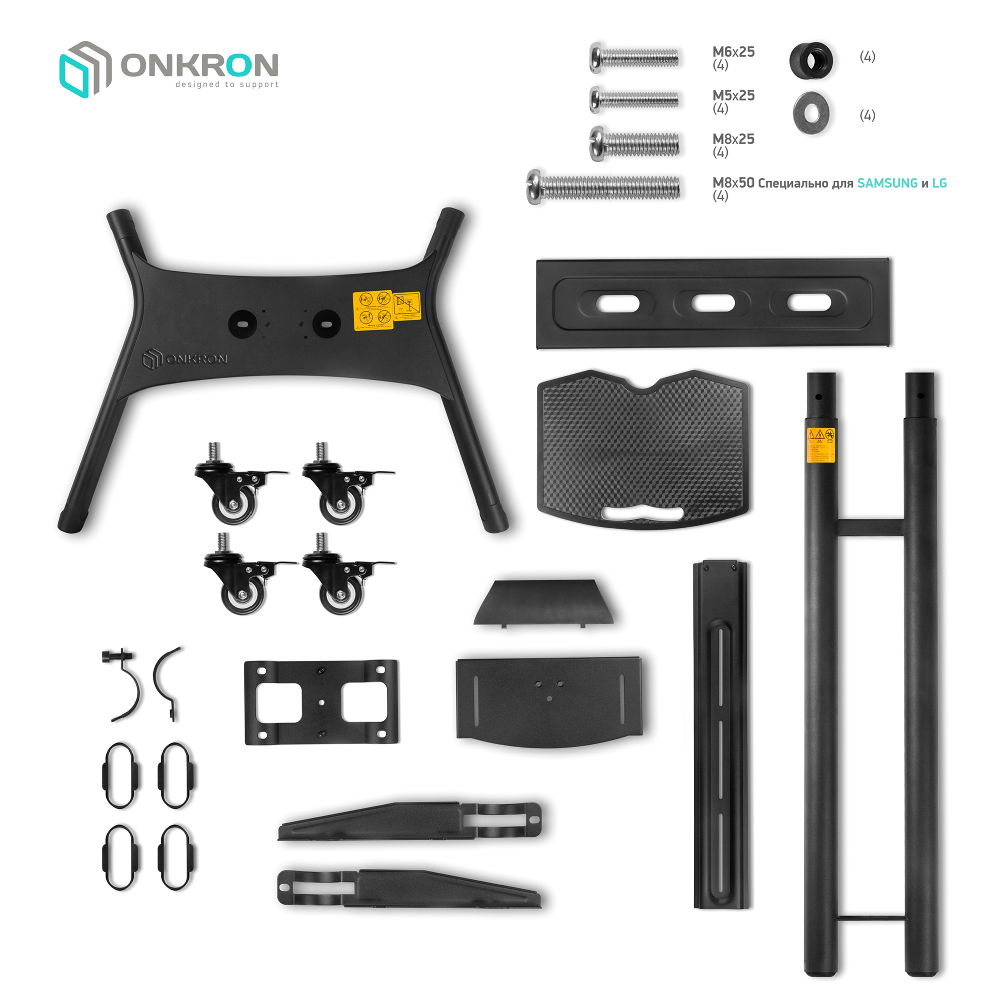 МОБИЛЬНАЯ СТОЙКА ONKRON TS1551