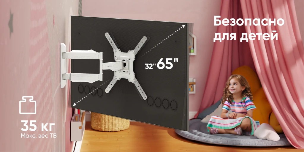 Кронштейн Onkron M4.W белый