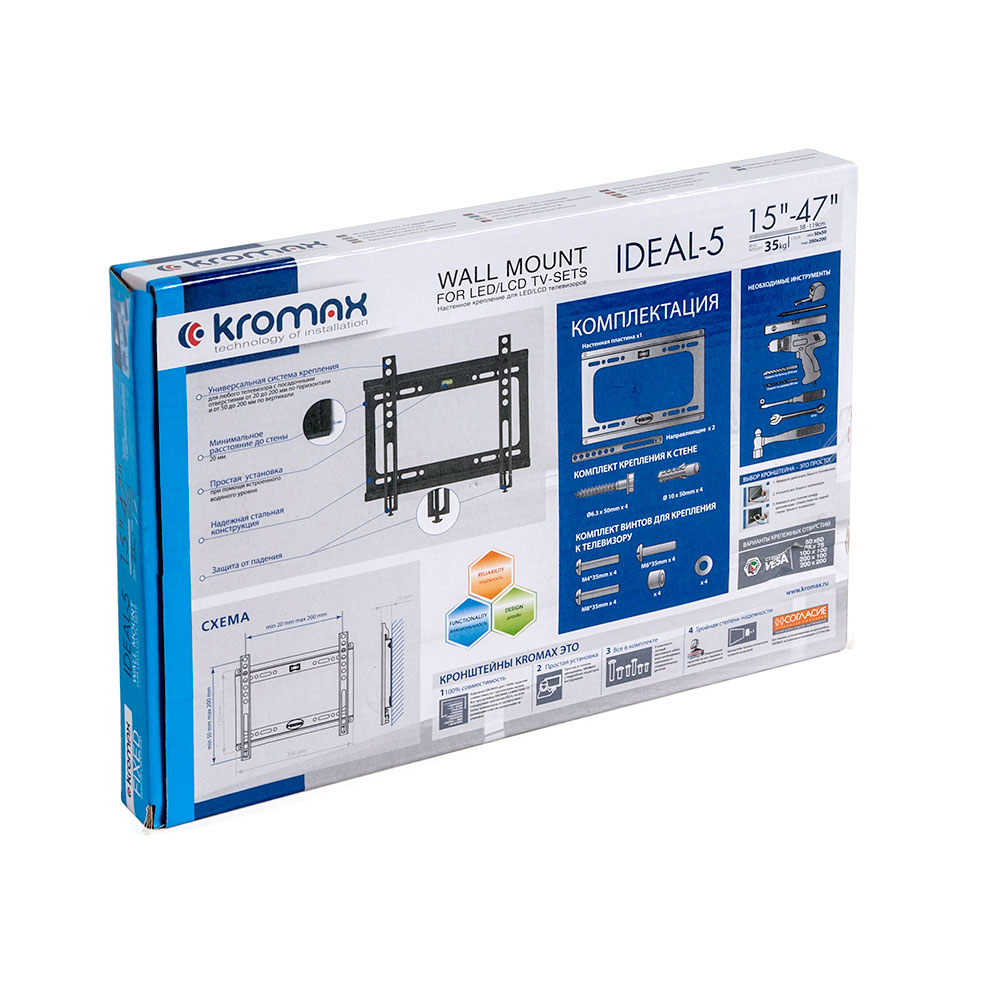 Кронштейн Kromax IDEAL-5