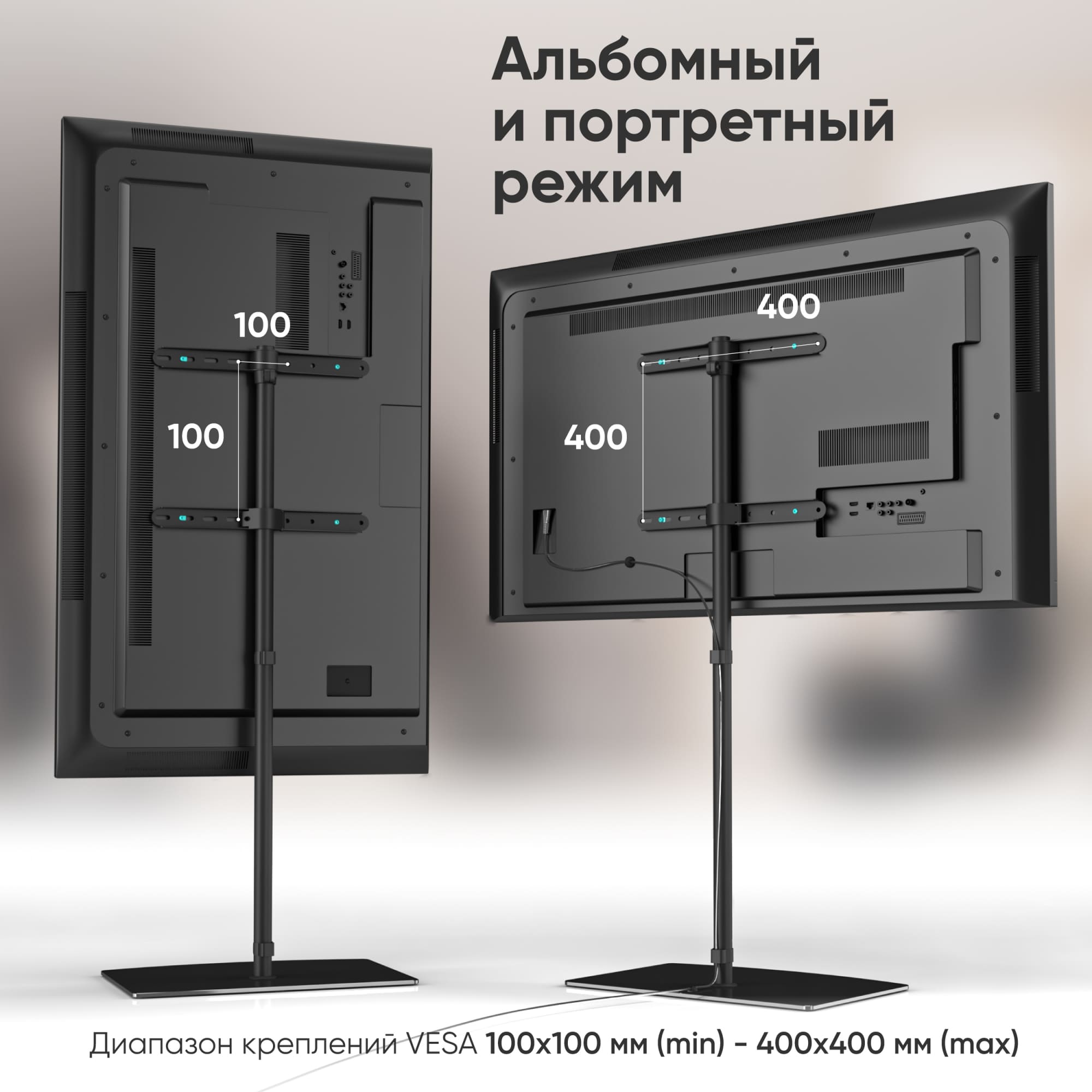 Подставка для ТВ Onkron TS5065
