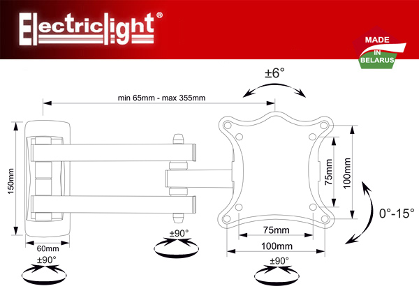 Кронштейн Electriclight КБ-01-81 черный