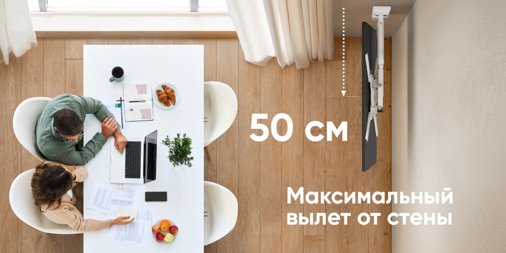 Кронштейн Onkron M4.W белый