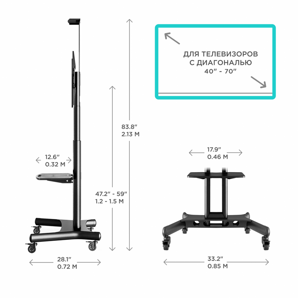 МОБИЛЬНАЯ СТОЙКА ONKRON TS1551