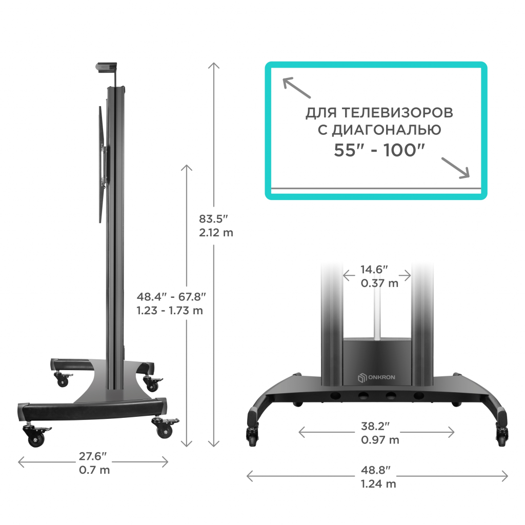 МОБИЛЬНАЯ СТОЙКА ONKRON TS2210