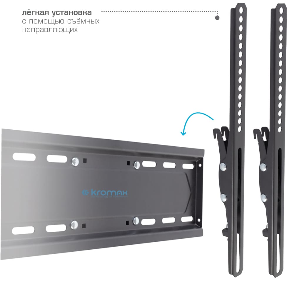 Кронштейн Kromax PIXIS-L-2