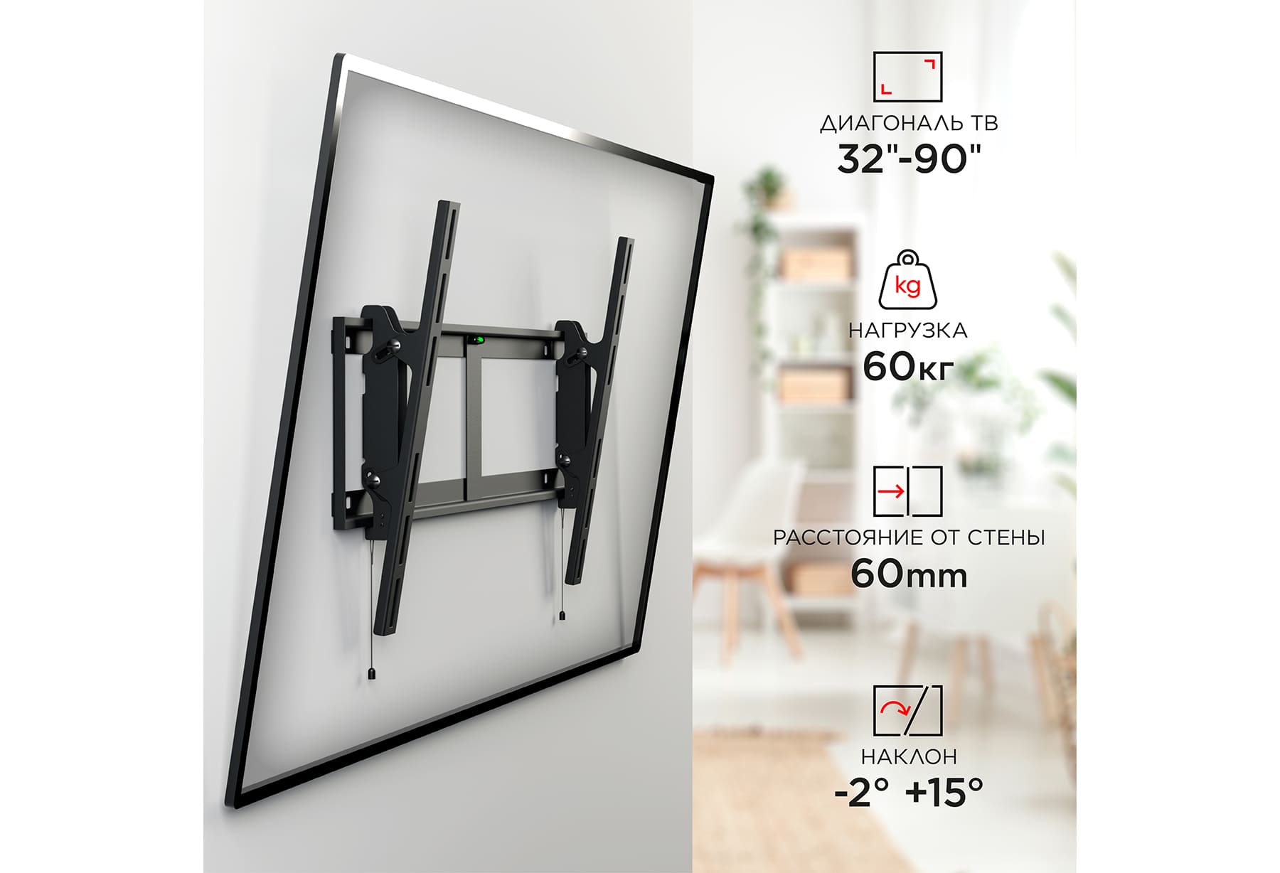 Кронштейн Holder LCD-T6606
