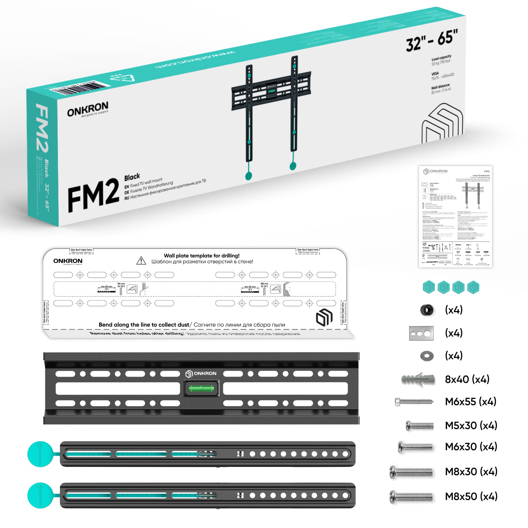 Кронштейн Onkron FM2
