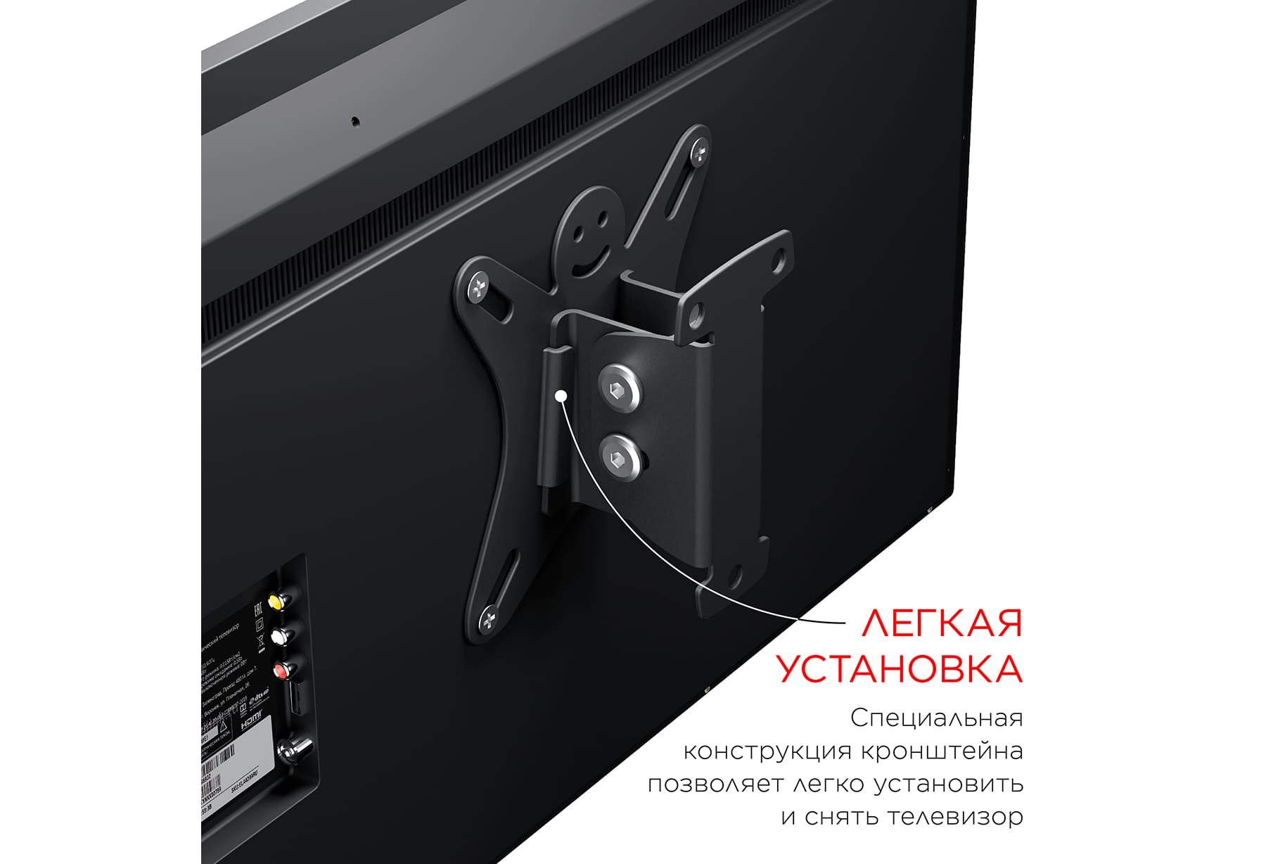 Кронштейн Holder LCDS-5002