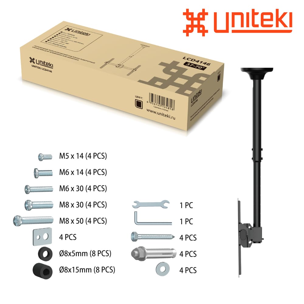 Потолочный кронштейн UNITEKI LCD4146