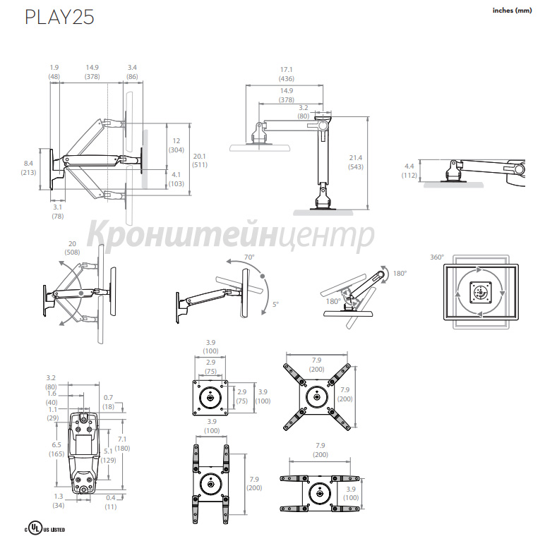 Кронштейн OmniMount PLAY25