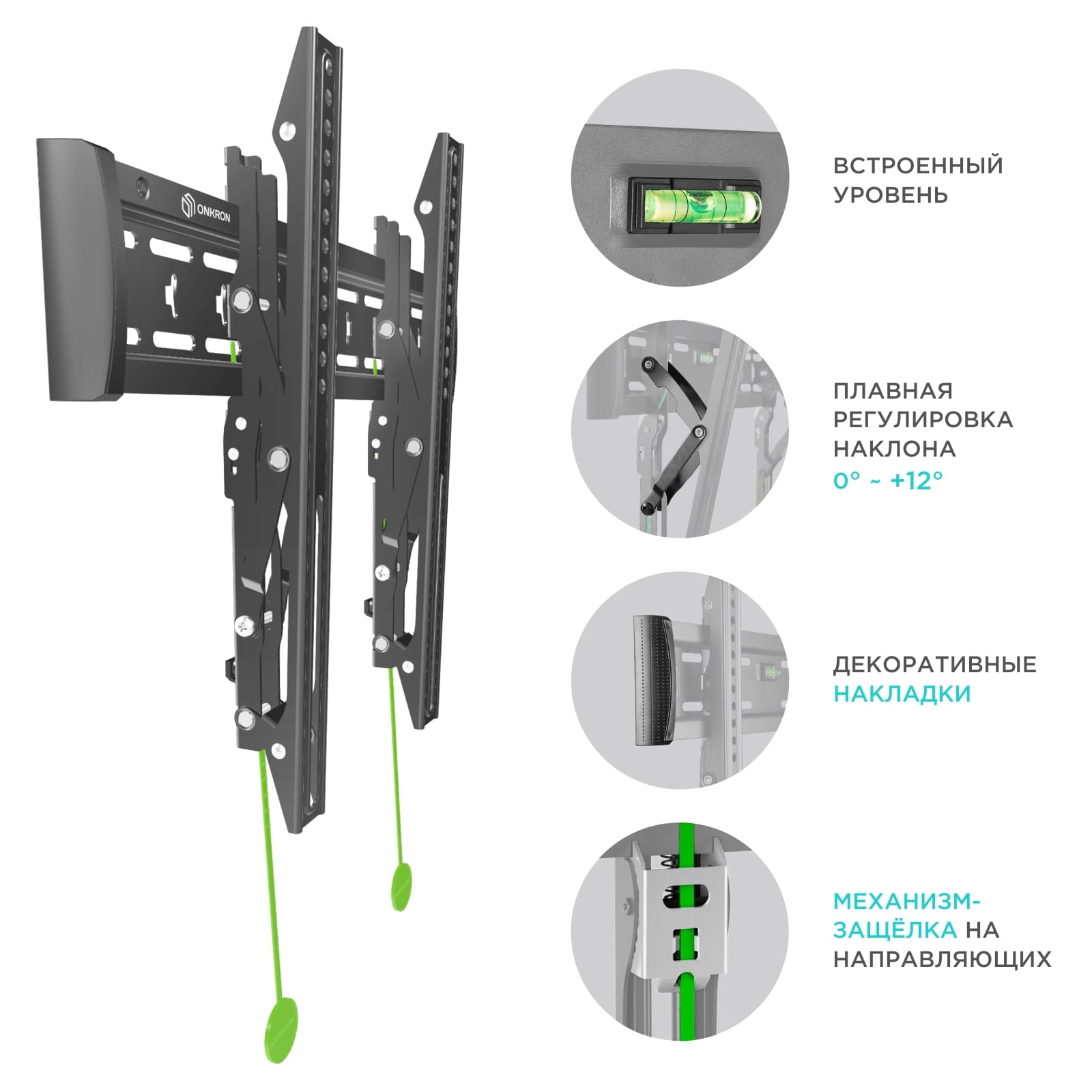 Кронштейн Onkron SN14