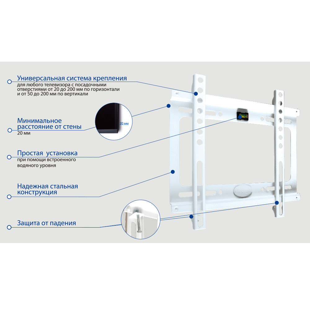 Кронштейн Kromax IDEAL-5W белый