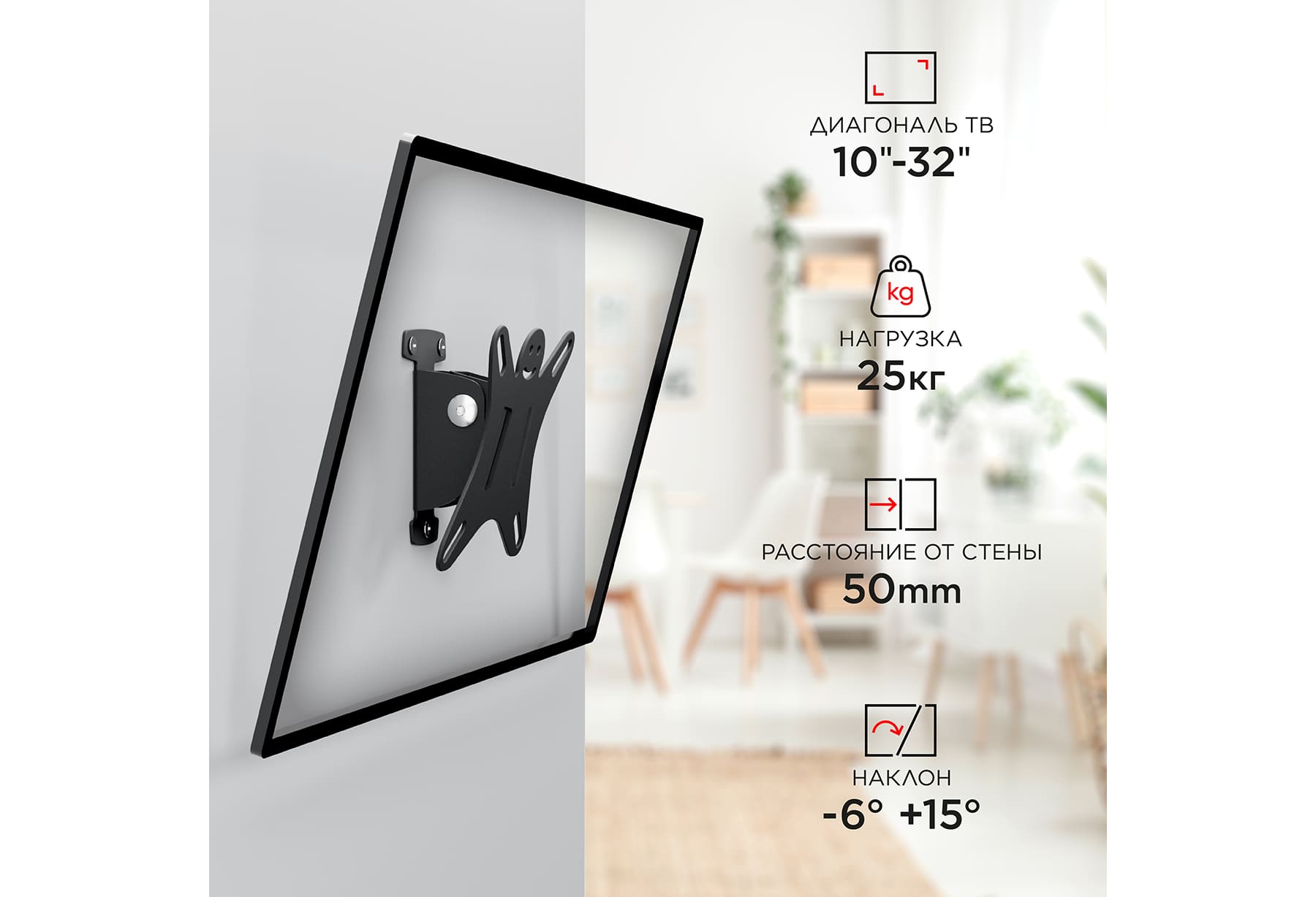Кронштейн Holder LCDS-5002