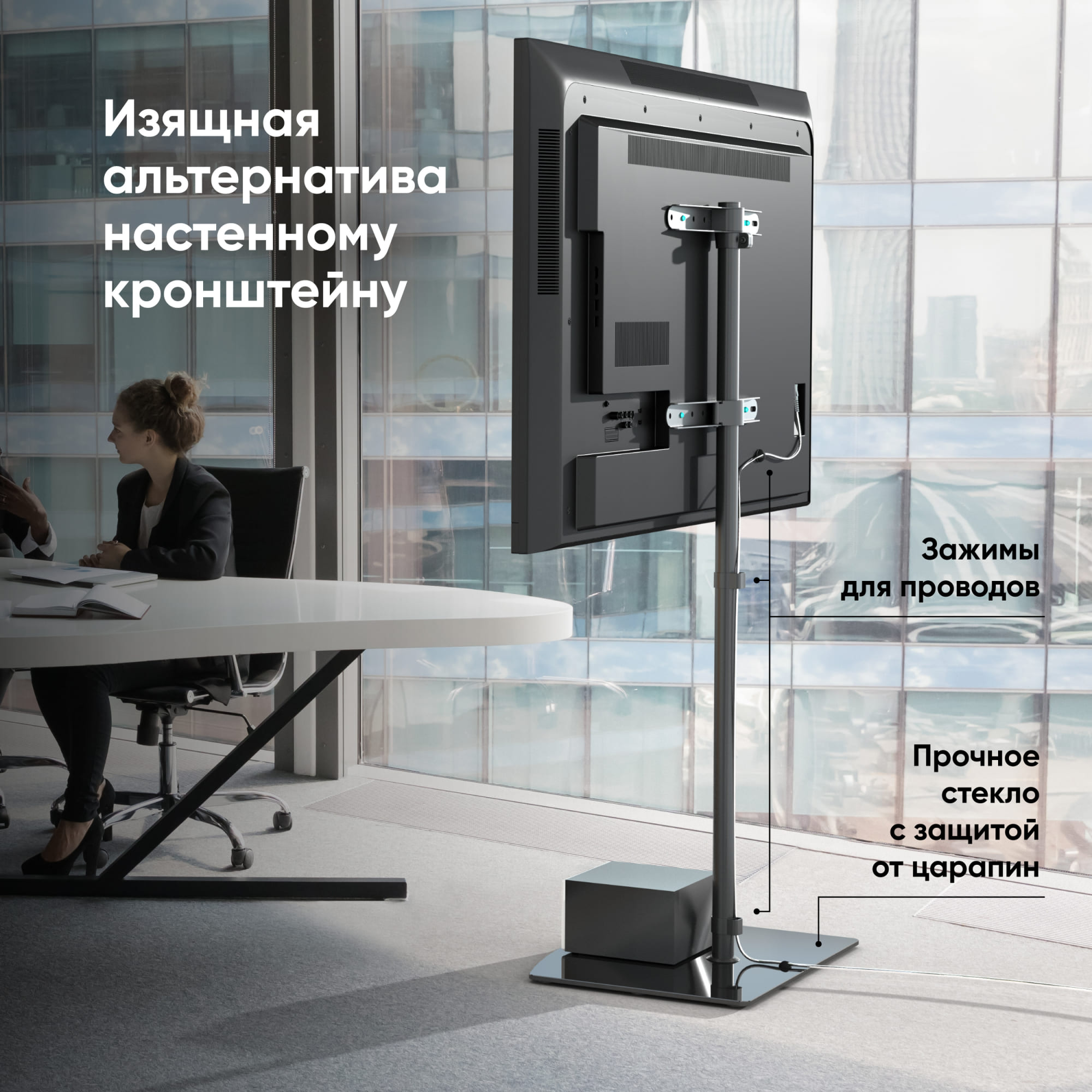 Подставка для ТВ Onkron TS5065