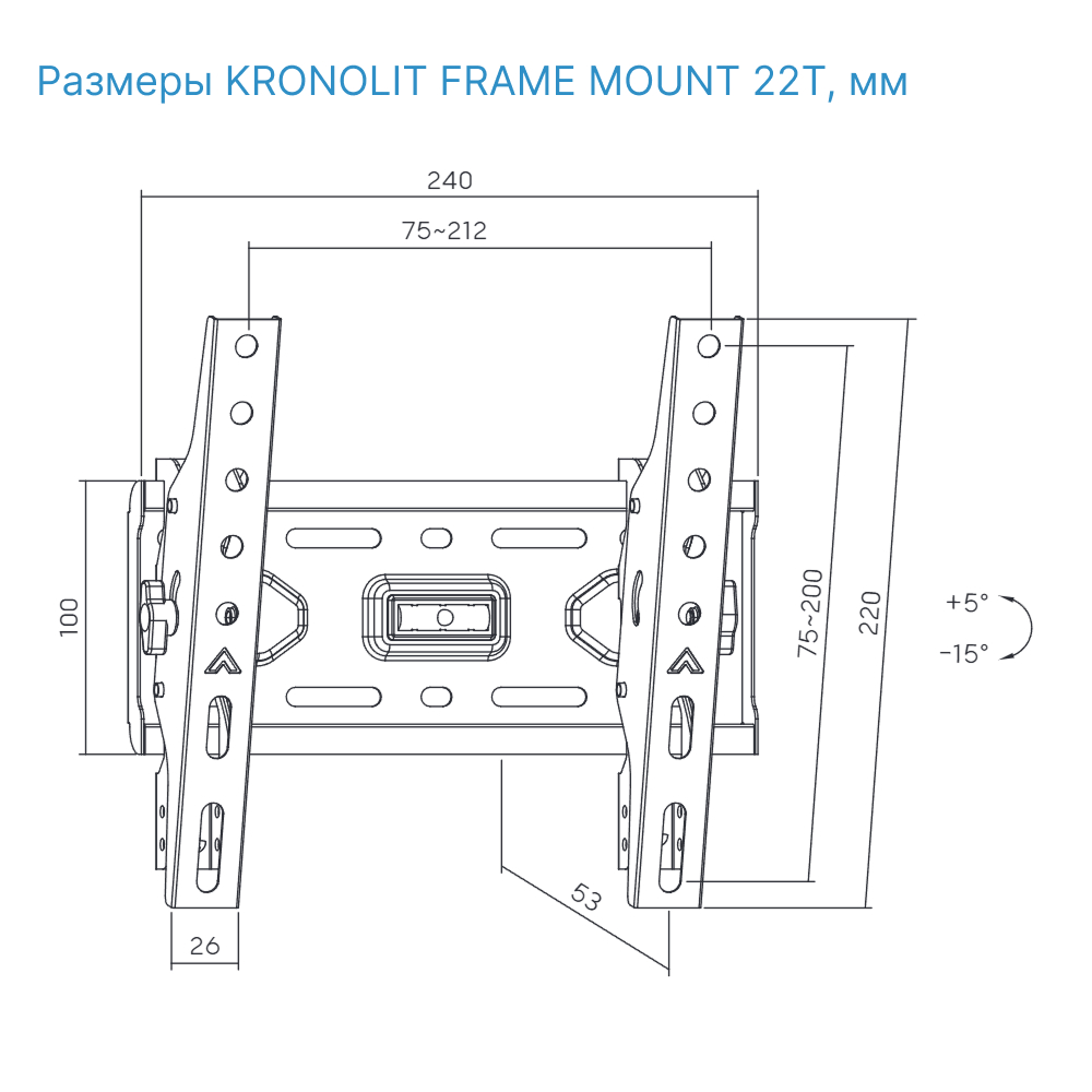 Кронштейн KRONOLIT FRAME MOUNT 22T