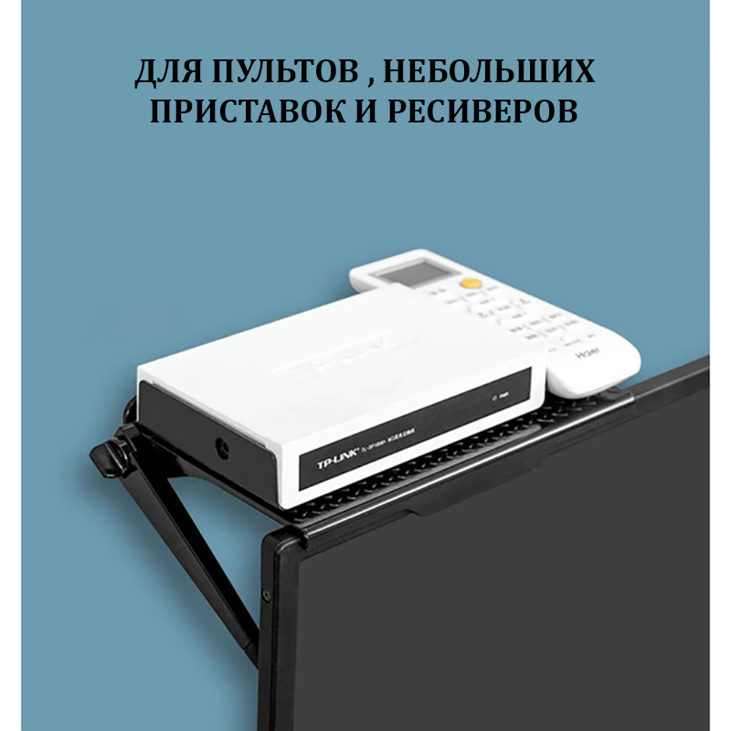 Полка над экраном ТВ UniTeki DM2611